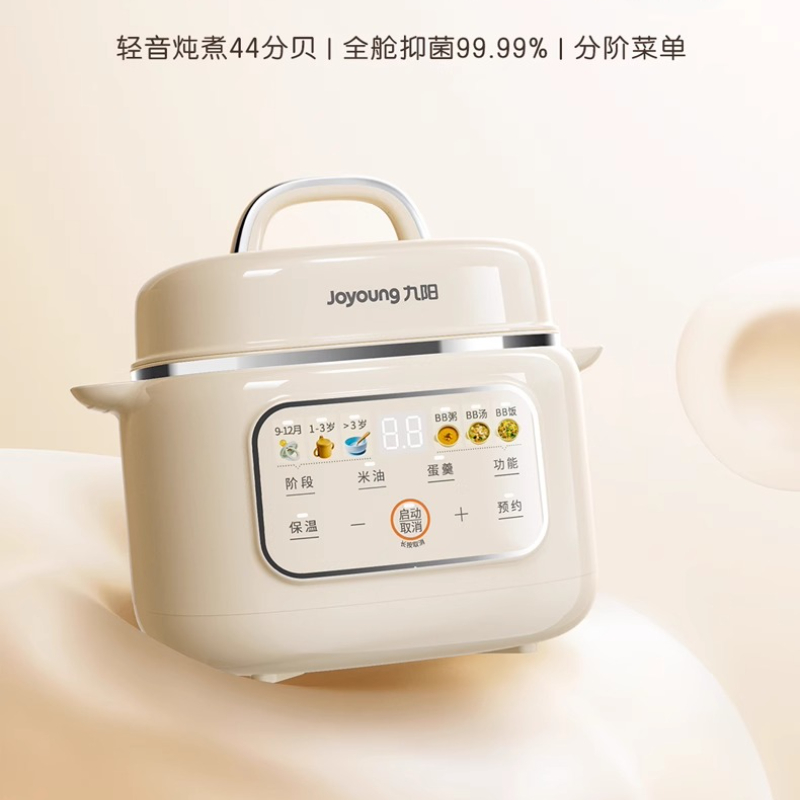 Wielofunkcyjny ceramiczny garn – Baby Food Oil recenzja i cena