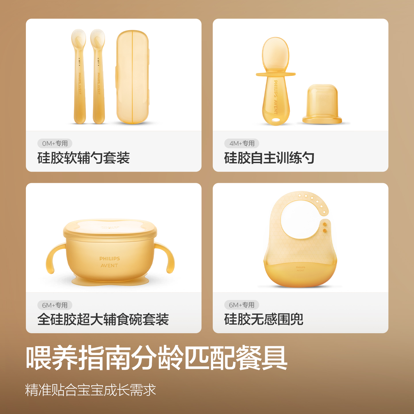 PHILIPS AVENT Zestaw silikonow – Baby Food For 6 Months recenzja i cena